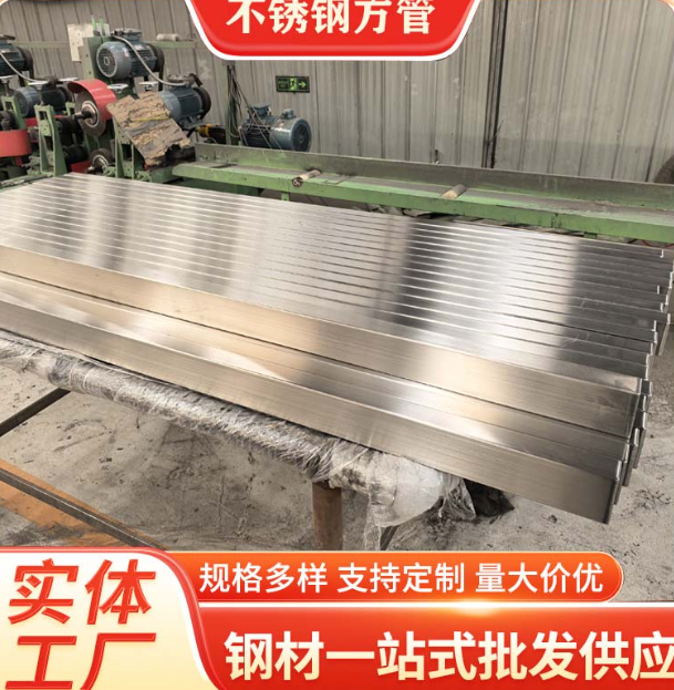 博尔塔拉液冷管不锈钢钢管厂家